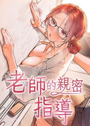 羞羞漫画漫画阅读在线演新番上线